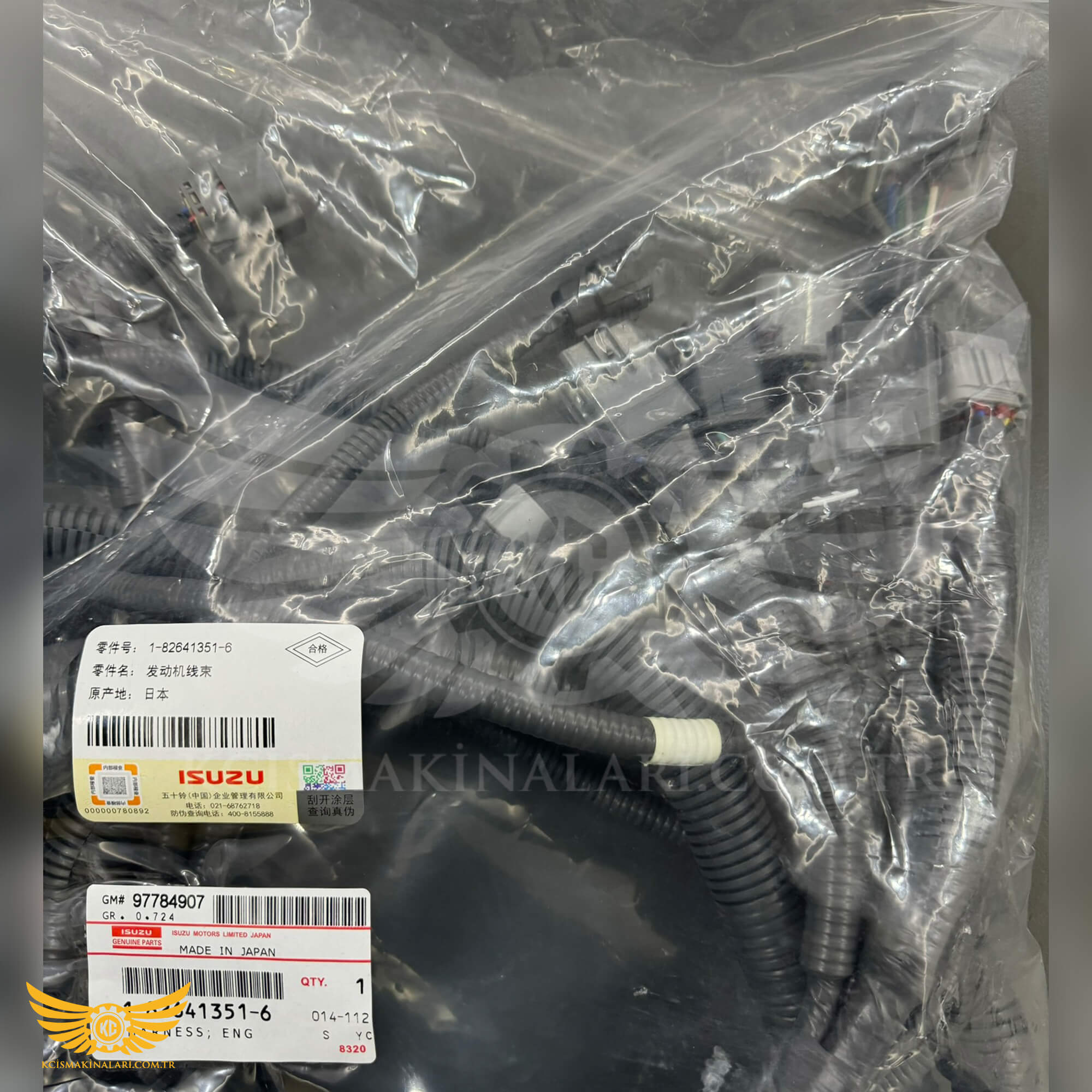 Motor Tesisatı 6HK1-T - KC İş Makinaları